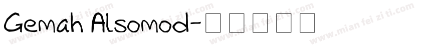 Gemah Alsomod字体转换